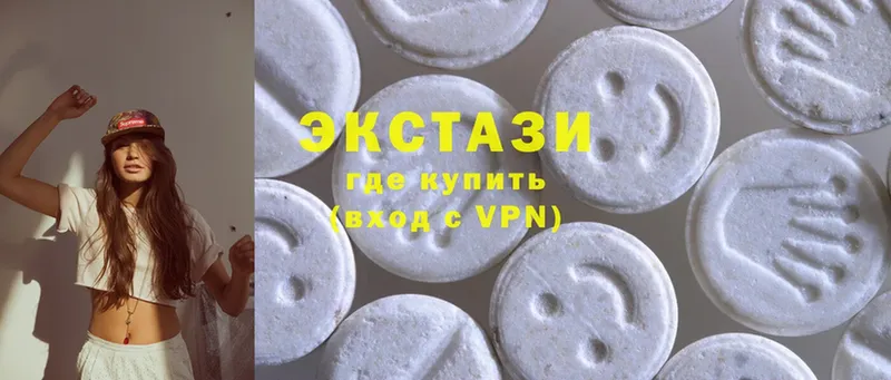 Ecstasy диски  даркнет состав  Спасск  купить закладку 